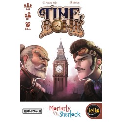 copy of Time Bomb : Undercover