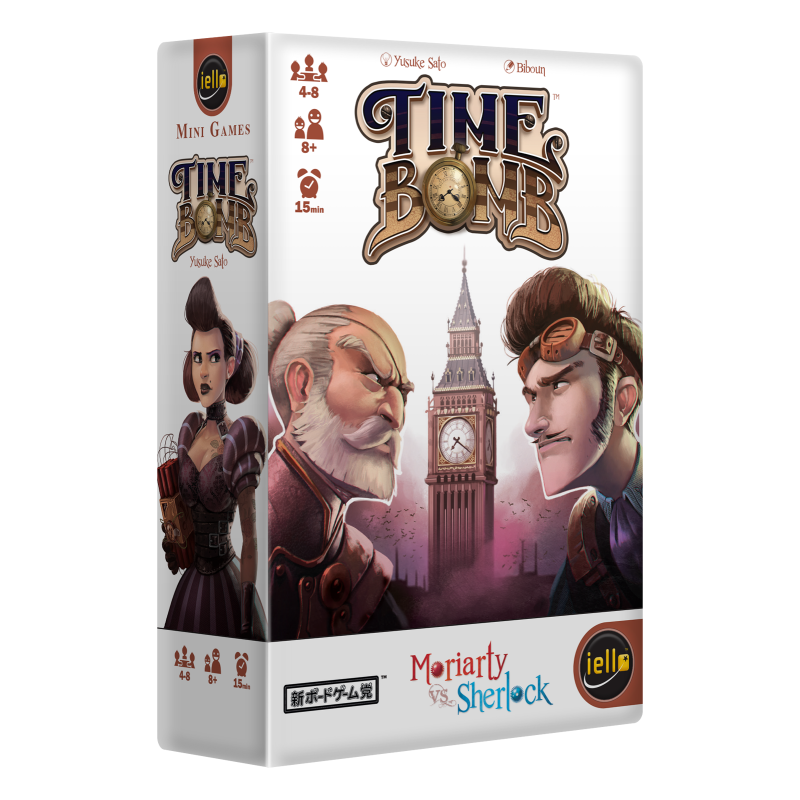 copy of Time Bomb : Undercover