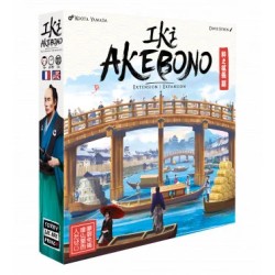 Iki Akebono